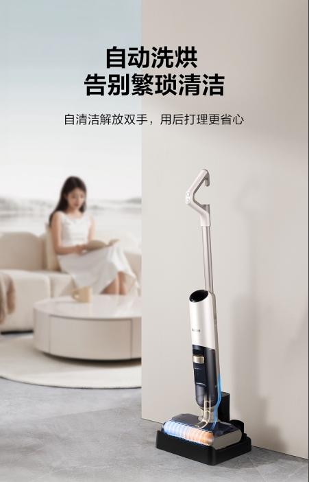 【小家电】苏泊尔自动清洗烘干可平躺清洁洗地机WV-W83D 商品图3