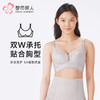 都市丽人调整型内衣美体纤塑塑身文胸蕾丝A:加厚B:中厚塑身内衣3/4杯四排扣LJT4K2 商品缩略图0