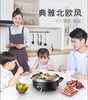 【小家电】苏泊尔电火锅H28YK12 商品缩略图1