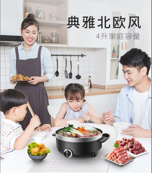 【小家电】苏泊尔电火锅H28YK12 商品图1