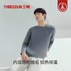 Threegun三枪 【朵绒棉】圆领长袖男打底衫-24419A011 商品缩略图2