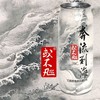 或不凡 奔流到海 500ml 商品缩略图0