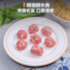 爽滑牛肉胶新鲜牛肉馅冷冻饺子云吞馅肠粉生牛肉丸火锅商用2.5kg 商品缩略图2