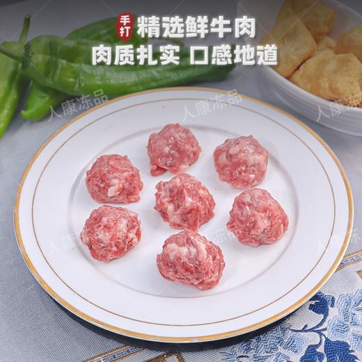 爽滑牛肉胶新鲜牛肉馅冷冻饺子云吞馅肠粉生牛肉丸火锅商用2.5kg 商品图2