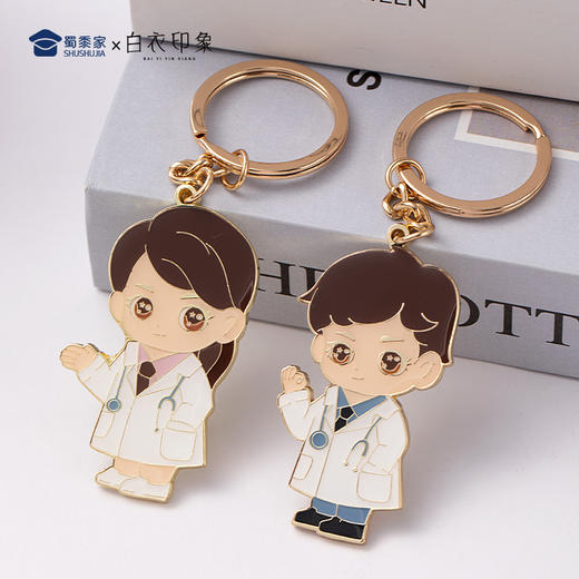 【医护钥匙扣】锌合金创意医生护士钥匙扣 男女包包钥匙挂件 商品图8