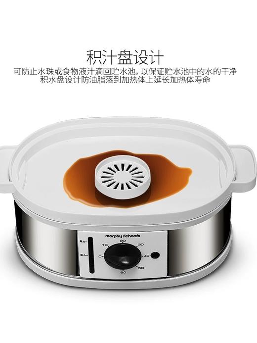 摩飞电蒸笼MR1148（9L大容量） 商品图2
