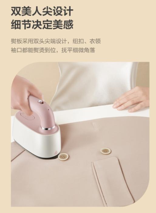 【小家电】苏泊尔手持便携熨烫机GH-200C 商品图4