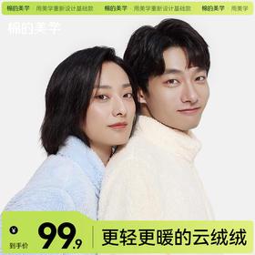 🧥冬季真的离不开毛绒绒的摇粒绒外套~