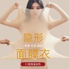 年货节！【玻尿酸超薄无痕美肤衣】恒温打底秋衣秋裤保暖套装保暖内衣女士发热 商品缩略图1