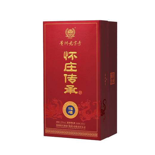 怀庄传承·鸿禧6# 酱香型白酒 53度 商品图0
