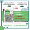 认知行为疗法 心理咨询的顶层设计 郭召良著认知行为疗法心理咨询师实践丛书亚伦贝克认知行为疗法入门进阶 商品缩略图0
