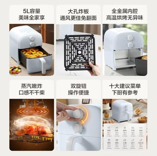 【小家电】苏泊尔空气炸锅KJ50D67 商品图1