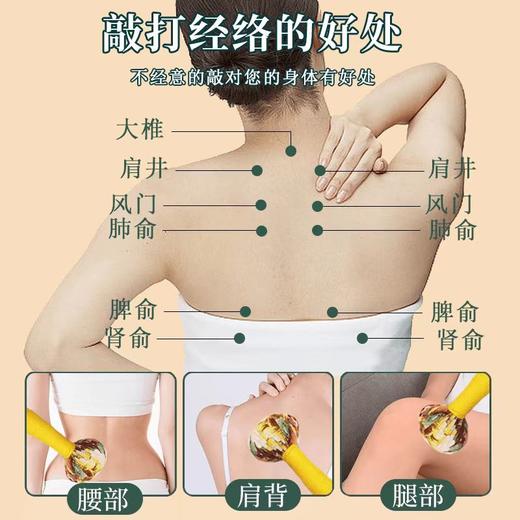 五味子养生锤编织家用纯手工按摩器五味子国风按摩锤复古肩颈敲背颈椎加厚 商品图3