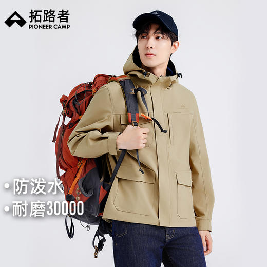 拓路者防风防水夹克男秋冬新款耐磨连帽外套百搭工装户外拉链开衫 商品图0