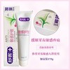 舒客抗敏感护理牙膏175g-1471 商品缩略图5