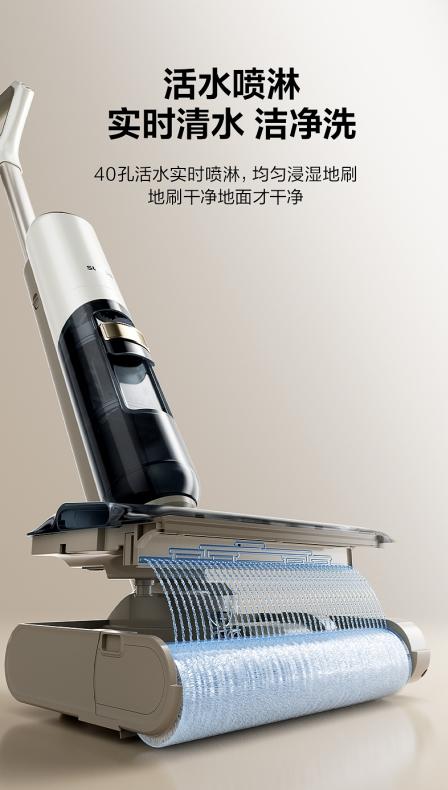 【小家电】苏泊尔自动清洗烘干可平躺清洁洗地机WV-W83D 商品图6