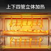 【小家电】苏泊尔电烤箱K30FK6 商品缩略图3