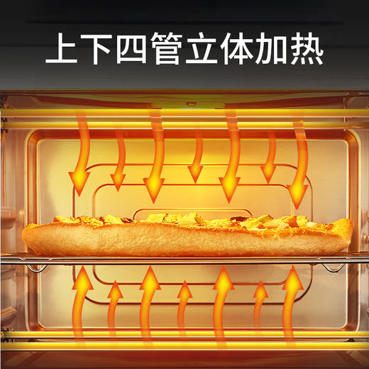 【小家电】苏泊尔电烤箱K30FK6 商品图3