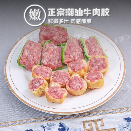 爽滑牛肉胶新鲜牛肉馅冷冻饺子云吞馅肠粉生牛肉丸火锅商用2.5kg 商品图3