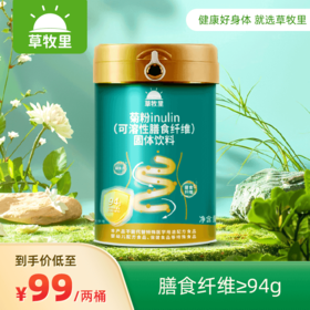  真心建议小肚子胀胀鼓鼓的试试它，肠道健康没它不行 