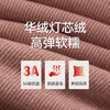 Threegun三枪 【华绒】灯芯绒小圆领女打底衫-24318A111 商品缩略图10