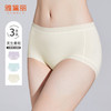 雅黛丽纯色棉质内裤女含桑蚕丝抗菌底裆柔软高弹裸感中腰3条装 商品缩略图0