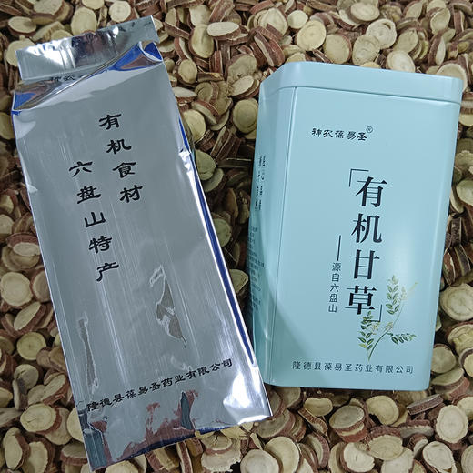 杞冠臻选 | 葆易圣 有机甘草  人工挑选，无硫有机，泡茶煲汤 商品图3