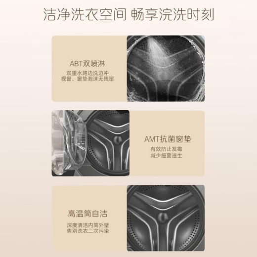 卡萨帝（Casarte）新品 致境系列10公斤洗烘套装精华洗+3D透视烘干+养护空气洗CE B10LWDBHAU1+CG S10YTFBHAU1 博卡灰10HA 商品图2