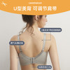 暮歌加厚杯性感内衣无痕无钢圈聚拢少女小胸显大调整型文胸女套装 商品缩略图2