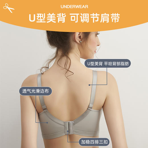 暮歌加厚杯性感内衣无痕无钢圈聚拢少女小胸显大调整型文胸女套装 商品图2