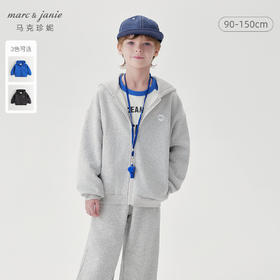 马克珍妮男童宽松运动连帽外套儿童休闲卫衣2024年秋装新款241032