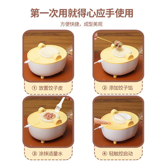 【小家电】丽特斐全自动包饺子机SQ-01 HF 商品图3