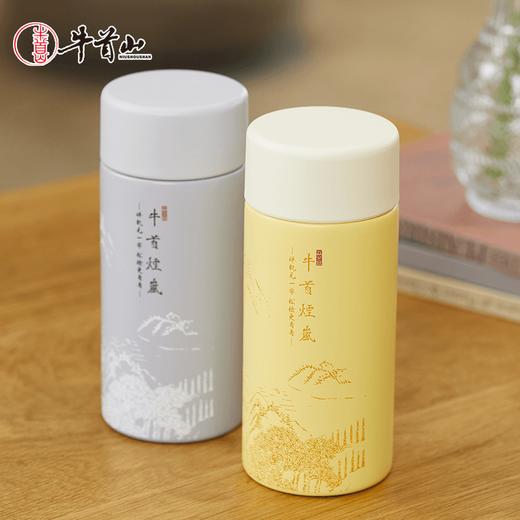 牛首山牛首烟岚珐琅保温杯新款水杯新年生日礼物家居送朋友家人 商品图1