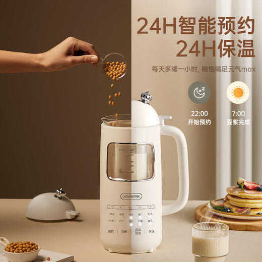 【小家电】丽特斐可视豆浆机ZGDJ-601 HF 商品图3