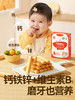 秋田满满-磨牙棒组合（3件起发） 商品缩略图3