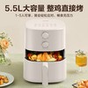 【小家电】苏泊尔空气炸锅KJ55D78 商品缩略图2