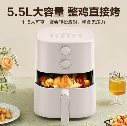 【小家电】苏泊尔空气炸锅KJ55D78 商品图2