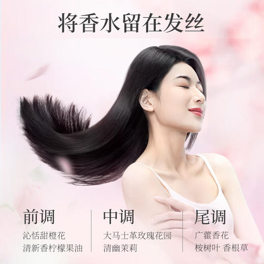 阿道夫  修护强韧洗发水520ml+精萃修护护发素520ml 商品图2