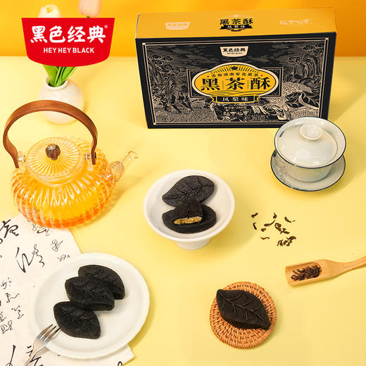 超吉心意叶子黑茶酥凤梨味/蔓越莓味280g/盒 商品图2