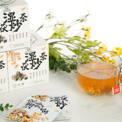 茯湿炒茶 | 调理脾胃 精选天然食材 升级古法配方 属性温和 商品图3