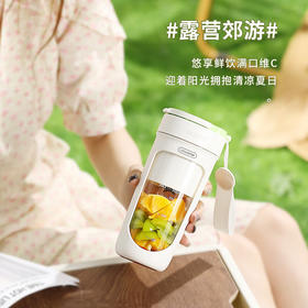 【小家电】丽特斐无线碎冰鲜榨果汁机 (吸管直饮式)  GZJ08 HF