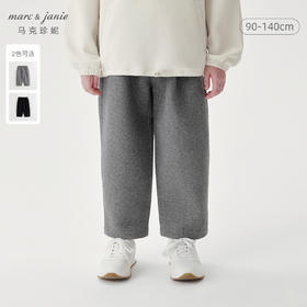 马克珍妮秋冬装新款 男女童保暖毛呢宽松萝卜裤 232101