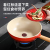 迈卡罗 （MACAIIROOS）火标合金炒锅带盖 聚能不粘锅适合多种灶具MC-C30L6 商品缩略图5