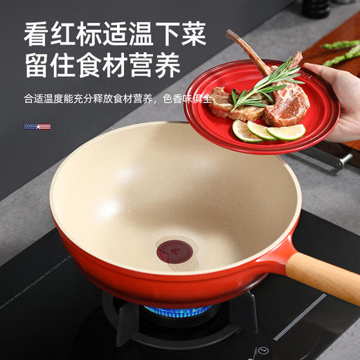 迈卡罗 （MACAIIROOS）火标合金炒锅带盖 聚能不粘锅适合多种灶具MC-C30L6 商品图5