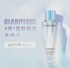 兰蔻（LANCOME）极光水 150ml/250ml 全新 商品缩略图1