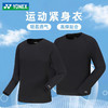 YONEX新款yonex尤尼克斯运动紧身上衣透气舒适STBF1523CR健身瑜伽女款 商品缩略图0
