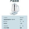 【小家电】苏泊尔养生壶SW-18Y10 商品缩略图9