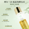 【双12大促】嘉媚乐植物酵素精华露150ml  紧致弹嫩  补水保湿  盈弹护肤  口碑神仙水 商品缩略图3