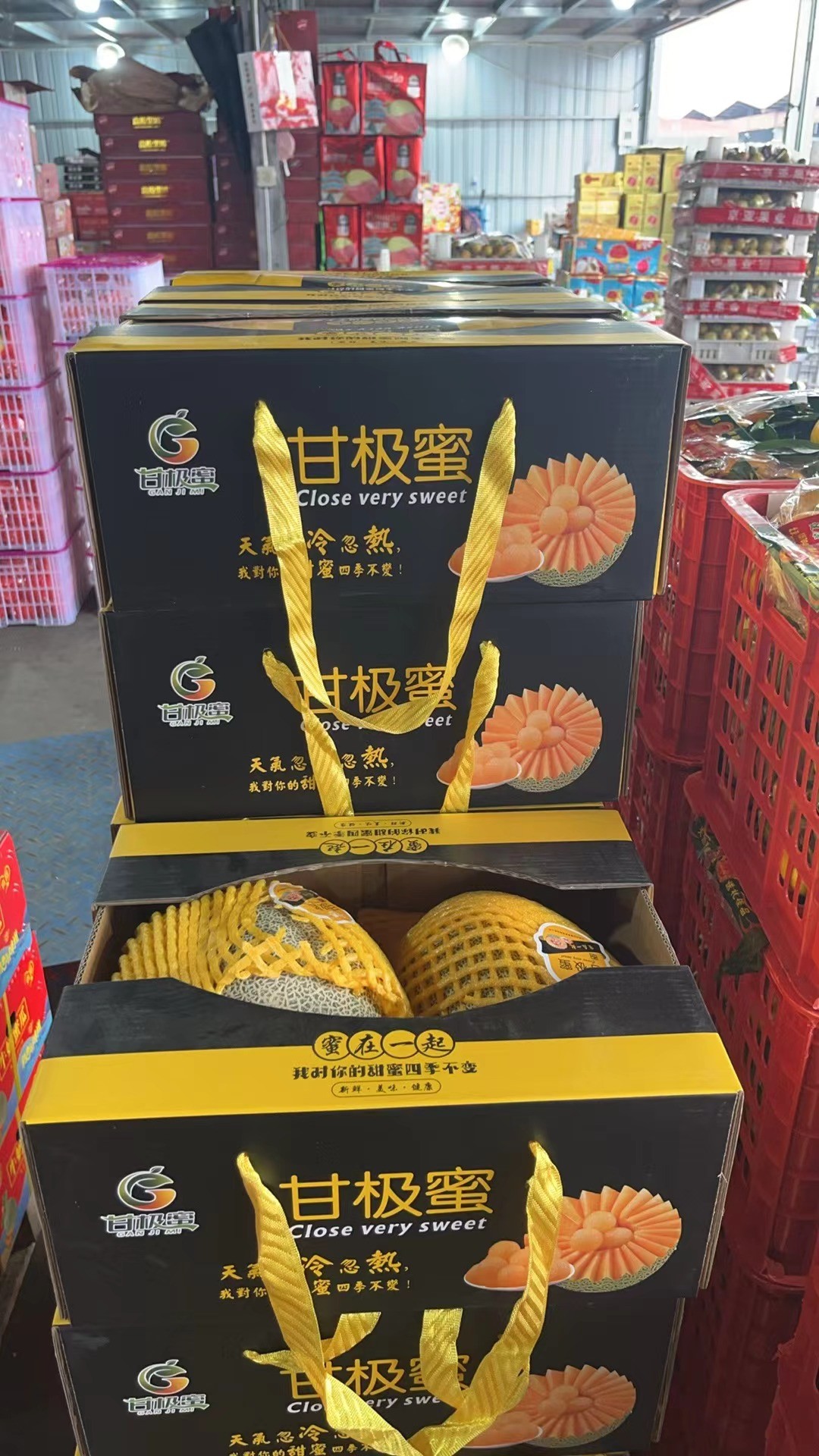 甘极蜜 【礼盒】