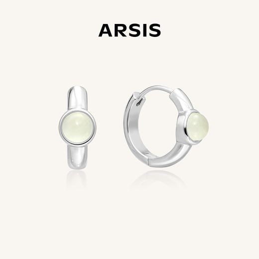 ARSIS｜曦海系列 浮云朝露小耳扣 商品图0